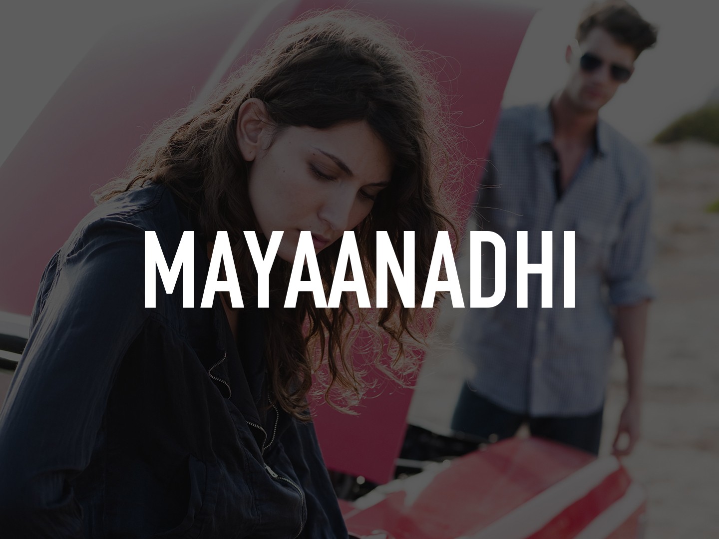 'Mayaanadhi Is An Intimate, Intense Love Story': Screenwriter Syam  Pushkaran | Silverscreen India
